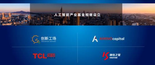 棲霞赴深圳精準(zhǔn)招商，一批優(yōu)質(zhì)人工智能項(xiàng)目成功落戶(hù)